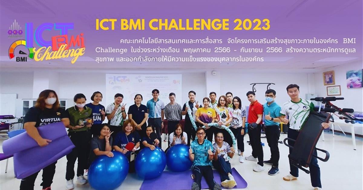 ICT BMI Challenge